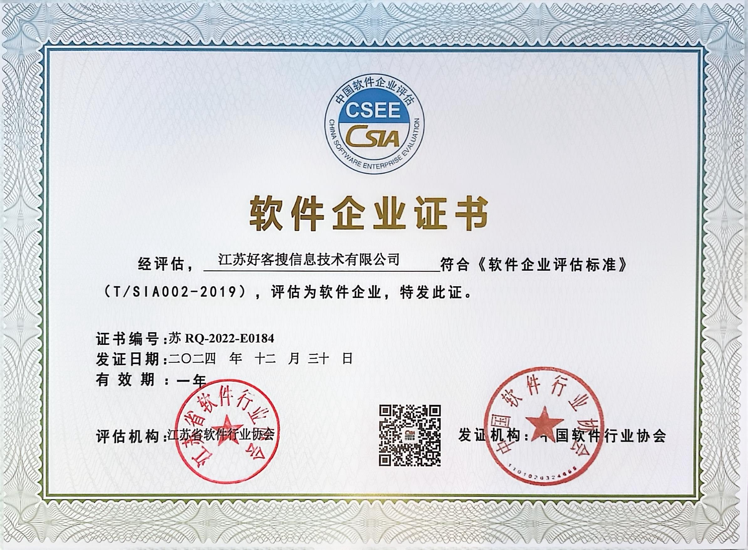 渝水关键词排名怎么做?